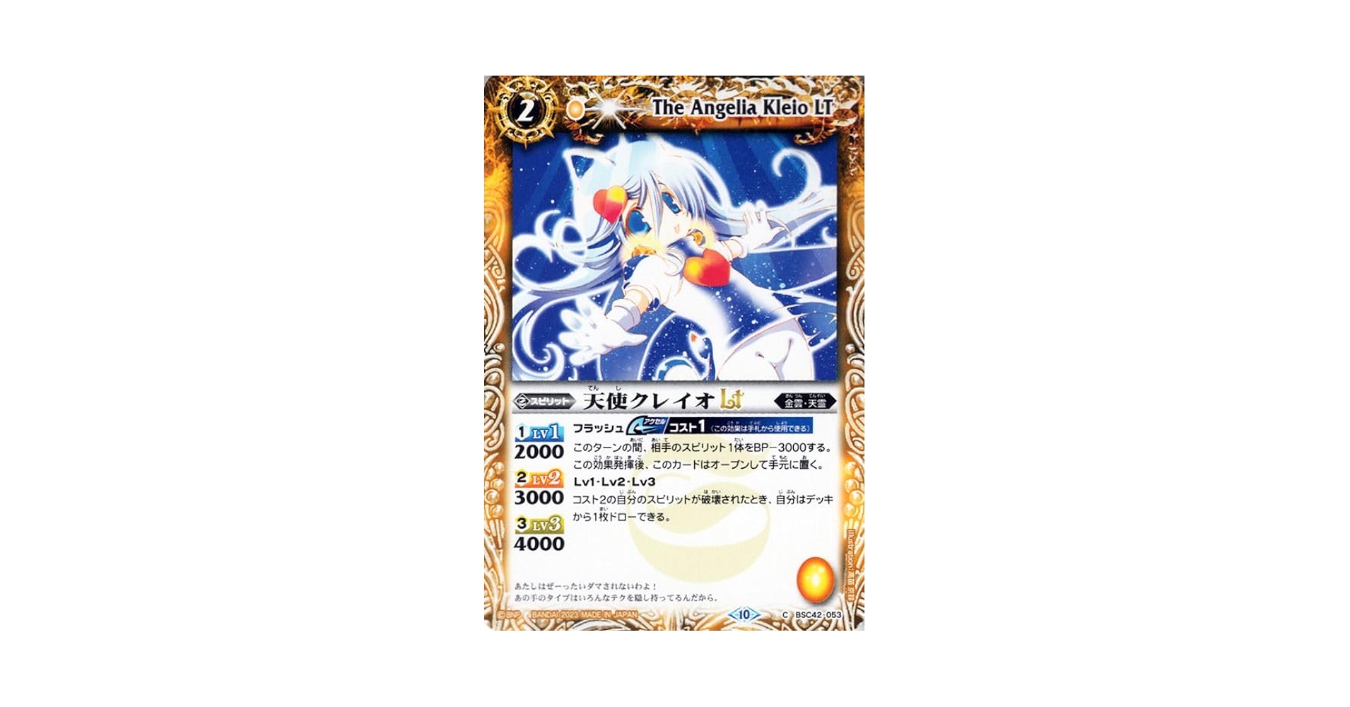 バトルスピリッツ クローズエボル シークレット シク バトルスピリッツ クローズエボル シークレット シク Amazon.co